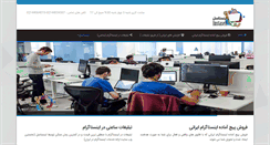 Desktop Screenshot of insta-sell.com